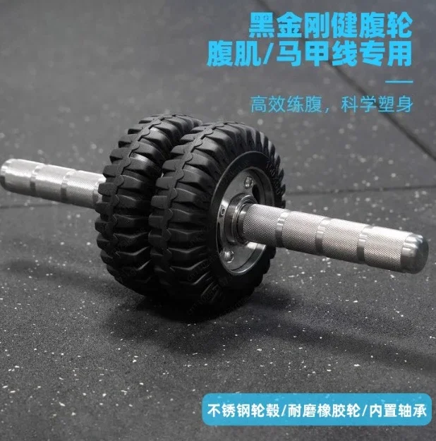 Stainless steel abdomina l wheel fitness equipment household shaping abdominal muscle vest line artifact