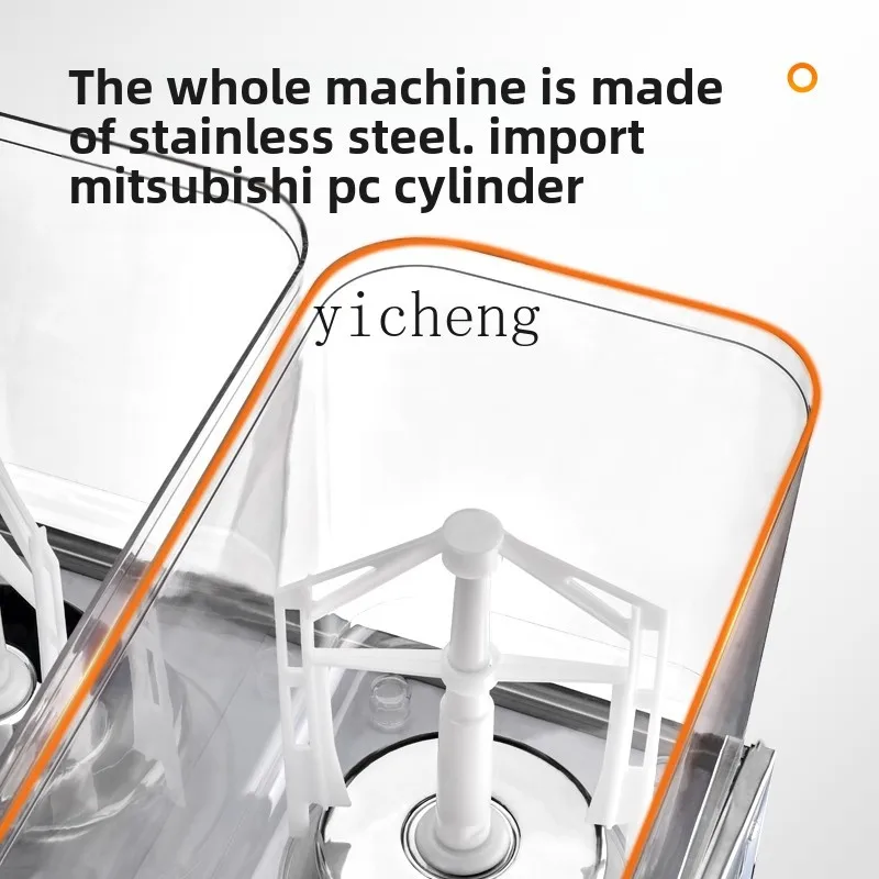 

Beverage Machine Automatic Milk Tea Shop Commercial Juicer Hot and Cold Double Temperature Double Cylinder