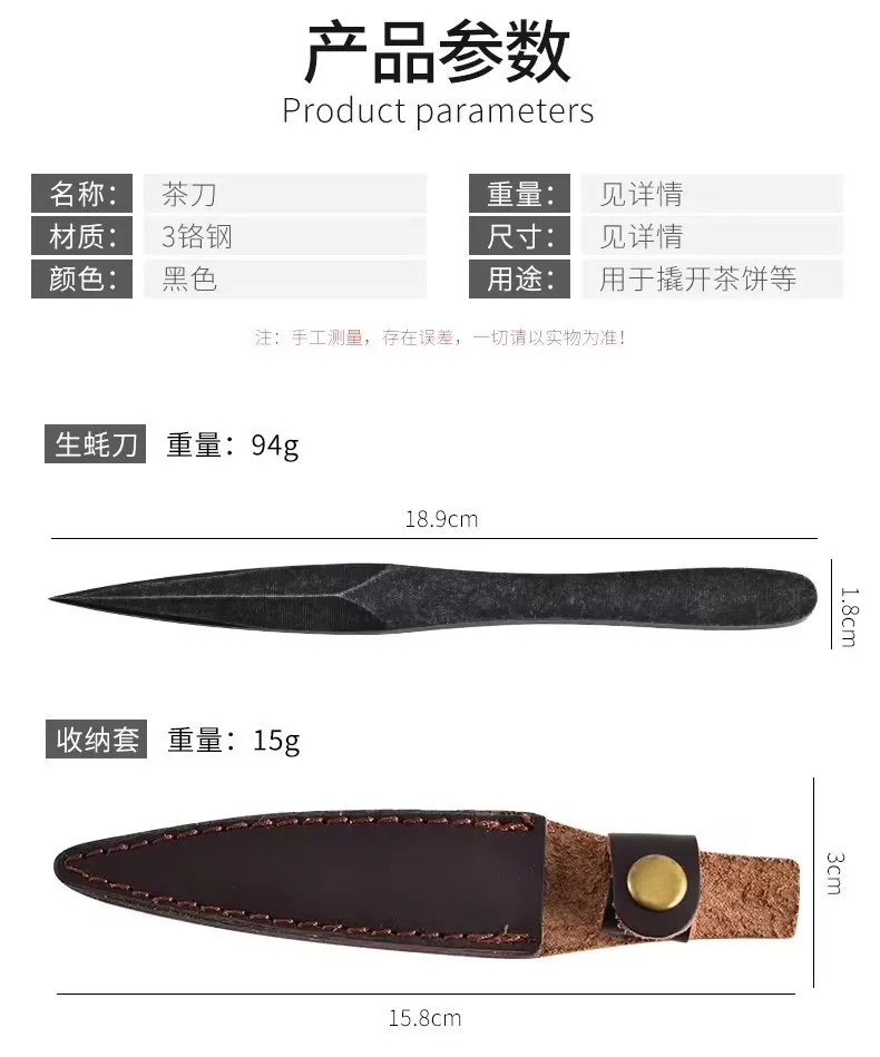 Hochwertiges handgefertigtes Teemesser, Teenadel, Teekonus, Stahl-Teenadel, schwarzer Teekuchen, Zubehör für Pu'er-Teesets – Detail 8