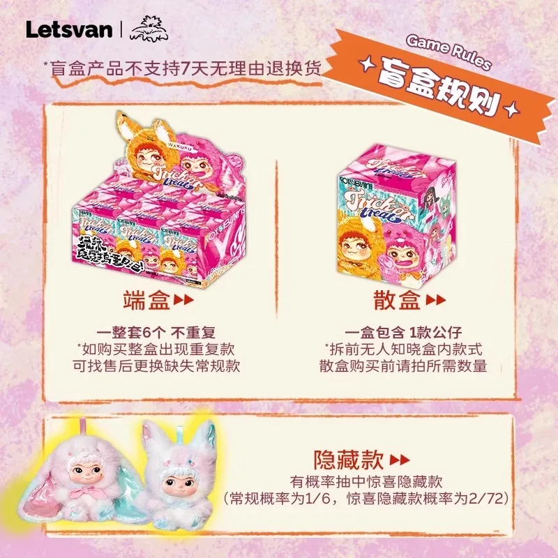 New Era WAKUKU Fox Rabbit Mischief Diary Series Blind Box Vinyl Plüsch Anhänger Blind Box Weihnachtsgeschenk