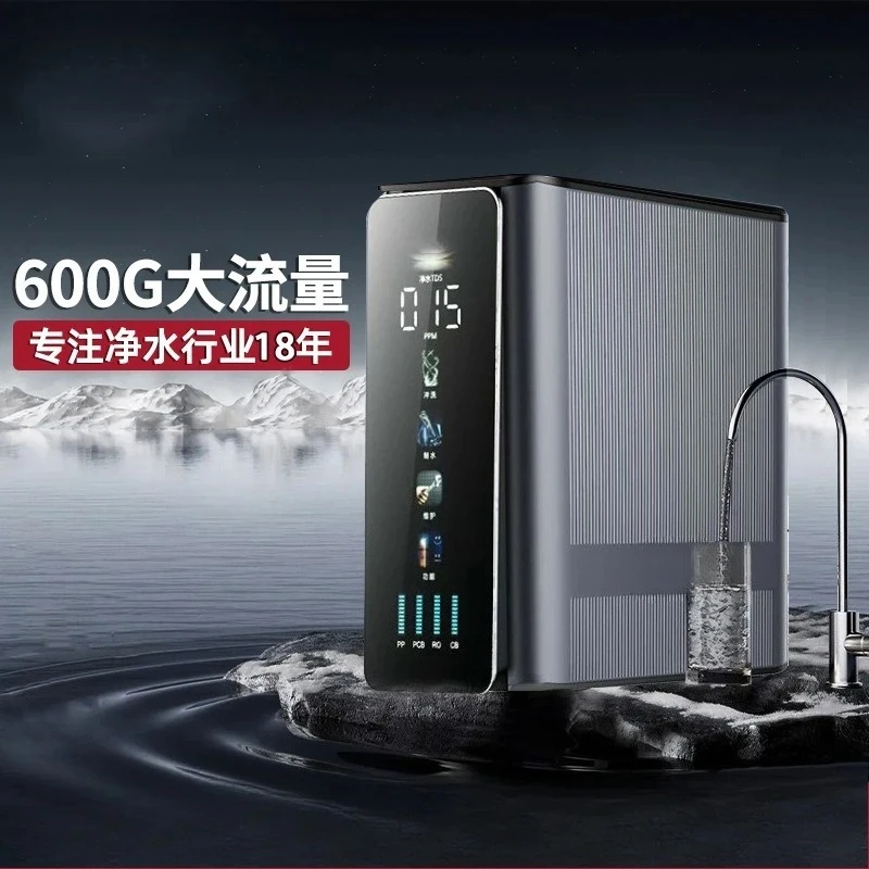 New large-flow water purifier reverse osmosis household under-kitchen tap water filter kitchen direct drinking water purifier