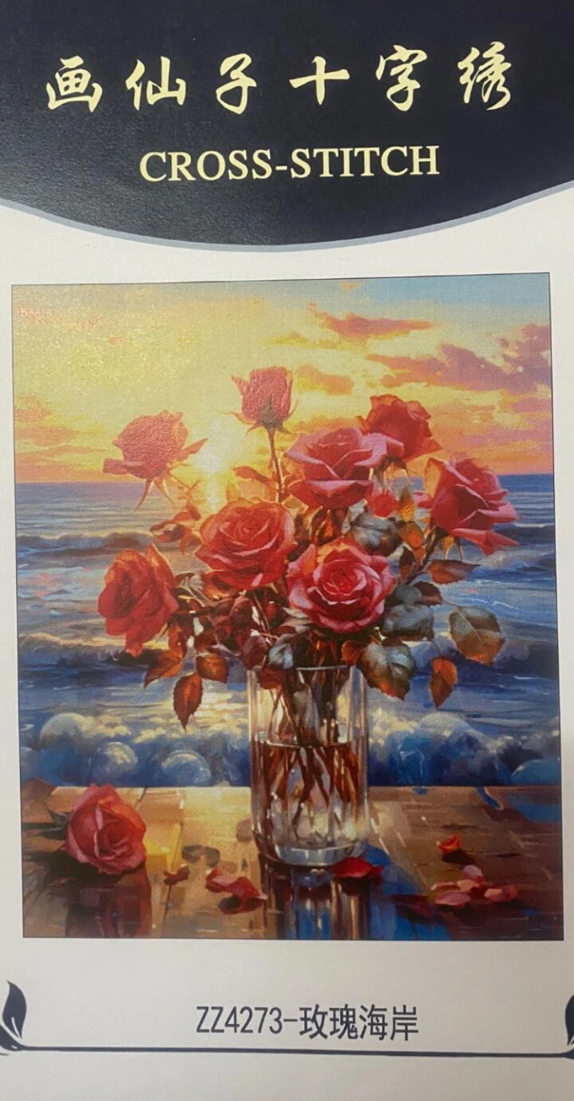 Sea Rose 14CT 16CT Printed On Canvas Cross Stitch DIY Set Chinese Pattern Kit Home Needlework Embroidery 172 Colors