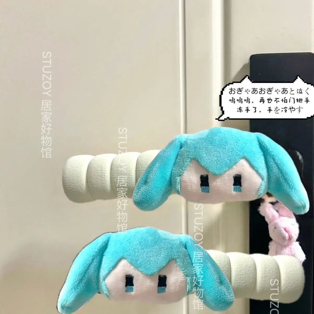 2024 new Hatsune Miku winter Antifreeze Door handle sleeve Collision avoidance smart cover Plush toy doll cutey door handle glov