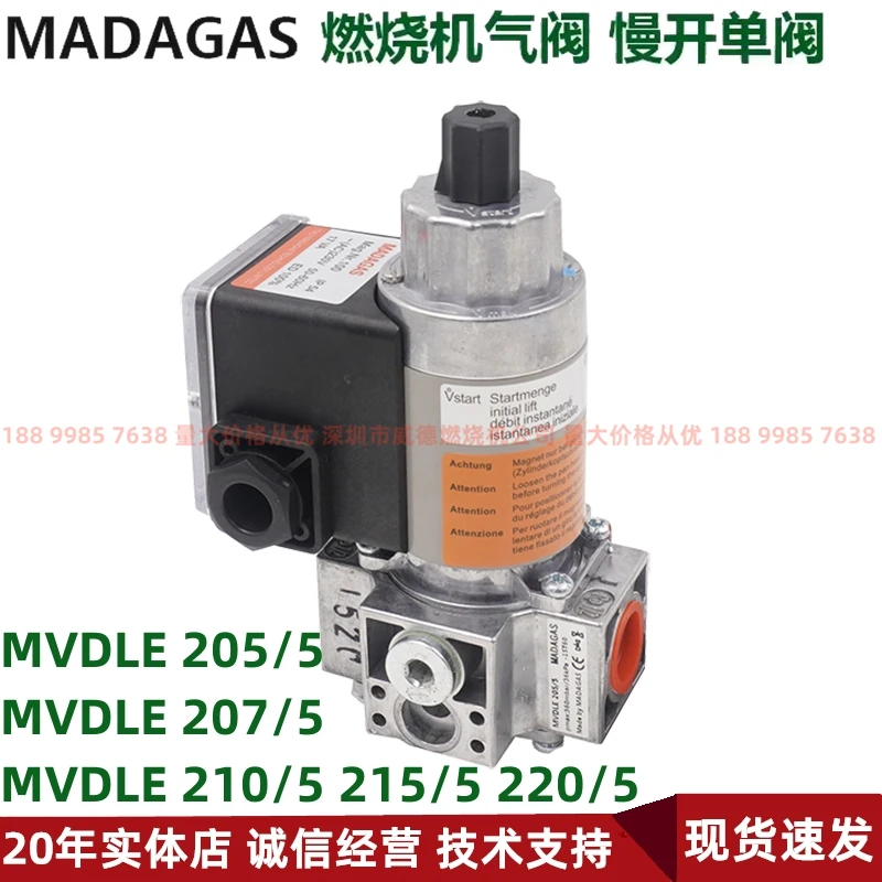 

Аксессуары для горелок Воздушный клапан MVDLE205 207 210 215 220/5 Газовый электромагнитный клапан горелки