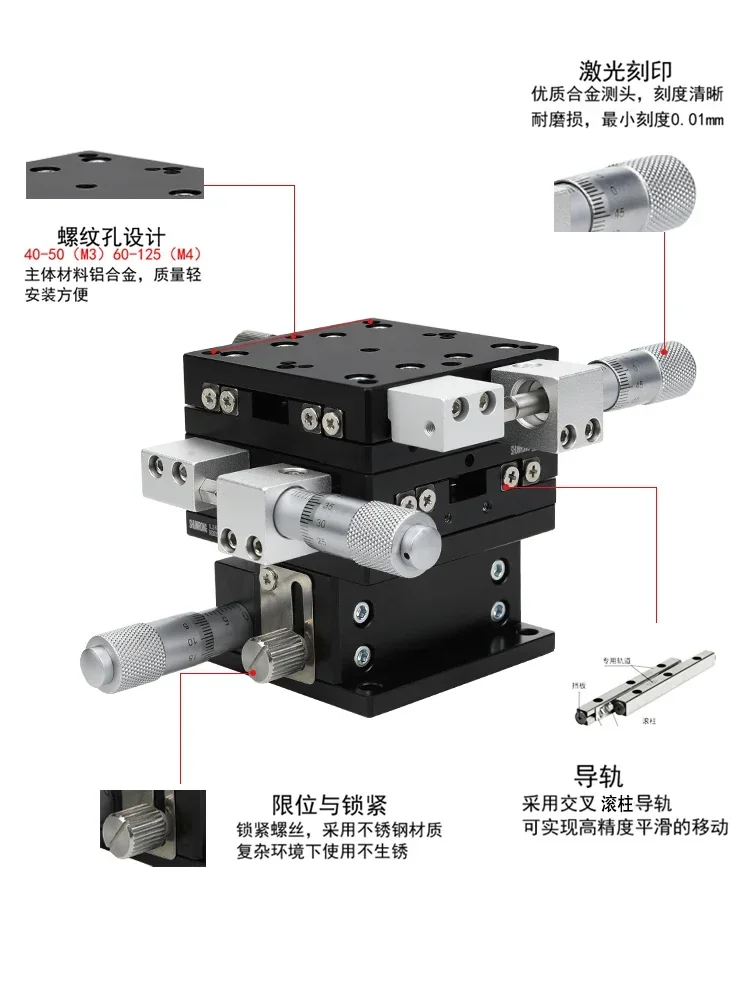 X-axis translation table LX30-125/L one-dimensional precision manual displacement slide table