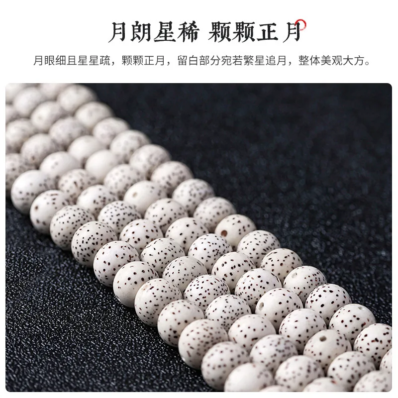 Xingyue Bodhi Lunar January Shunbai108PieceAGoods Dry Grinded High Density Lunar January Men's and Women's Bodhi Seed Beads Jewe