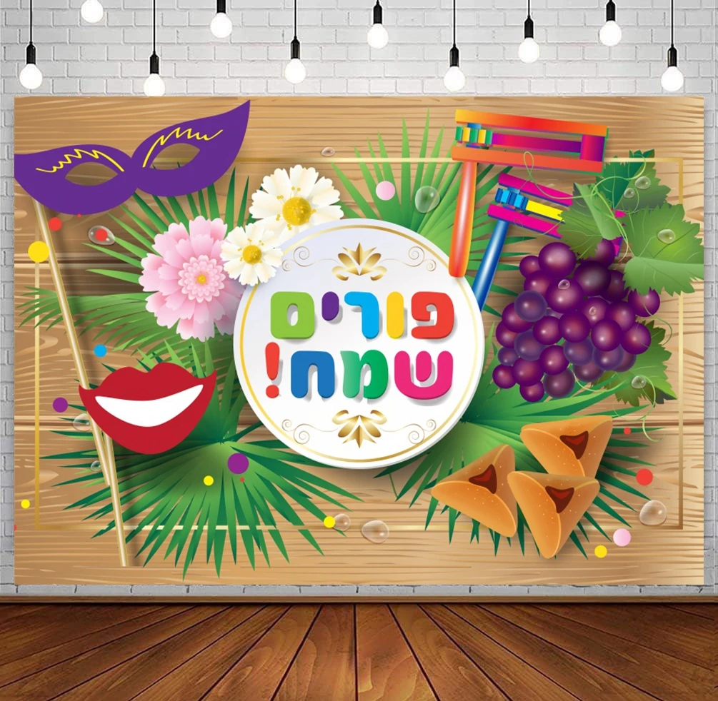 Happy Purim Backdrop Jewish Purim Carnival Party Tropical Fruit Bread Mask Baby Portrait Photography Background Photo Studio