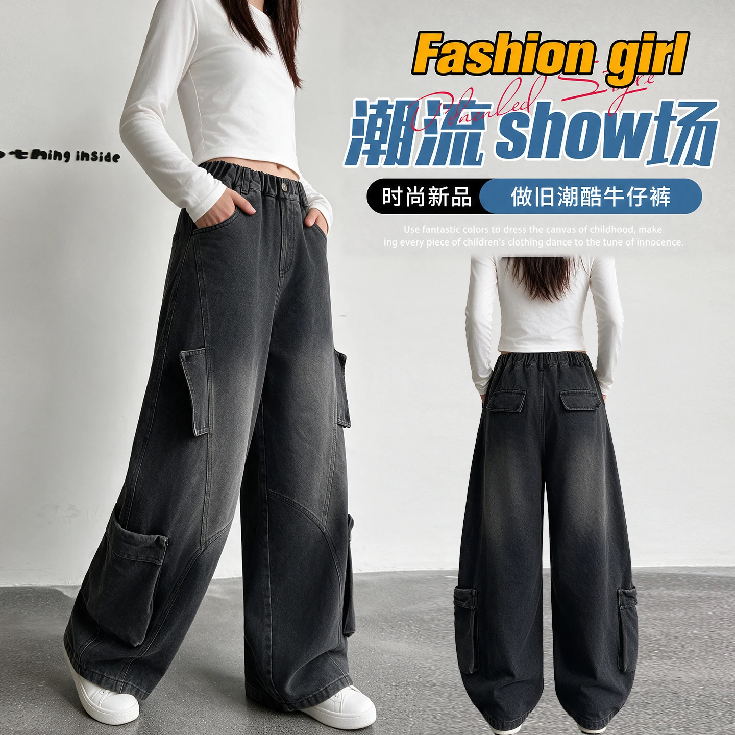 2026AW Girls High Waist Jeans Y2k 2000s Casual Straight Leg Pants Fashion Cargo Long Pants Black Denim Trousers for 4-14Y Teens