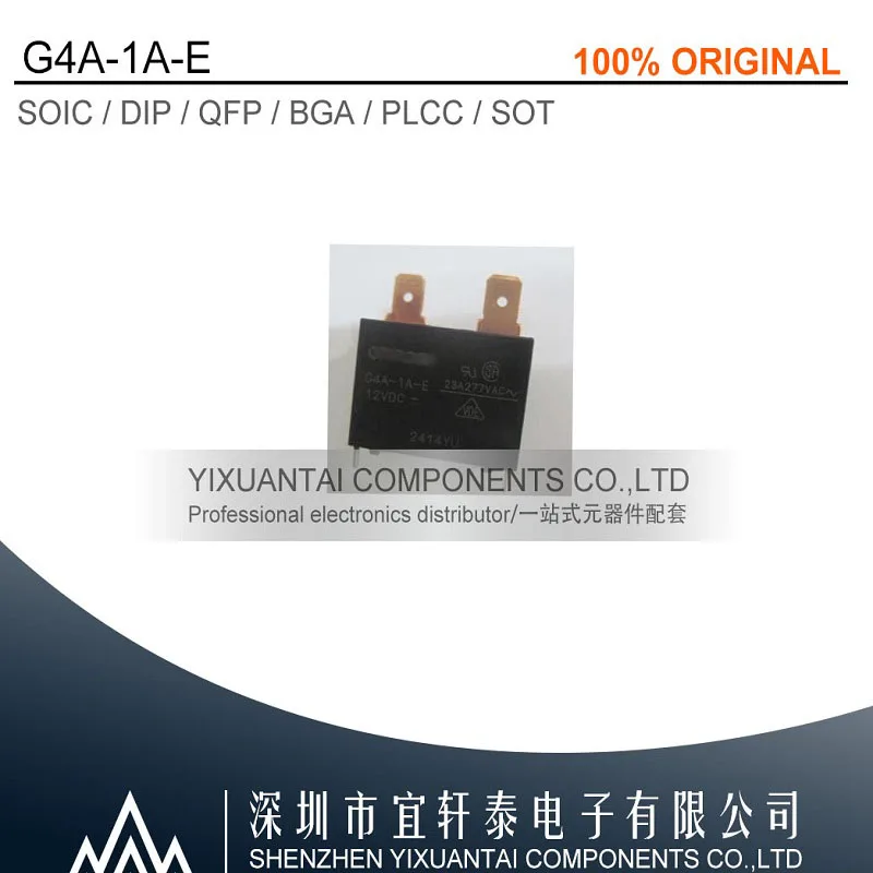  G4A-1A-E-12VDC G4A-1A-E-24VDC G4A-1A-E 12V 24V 20A 250VAC  DIP