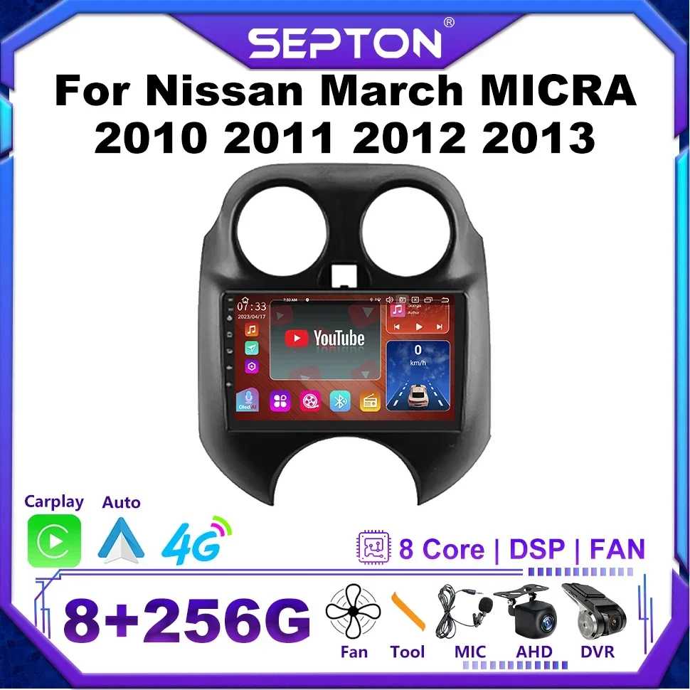 

Автомобильный радиоприемник SEPTON для Nissan March MICRA 2010 2011 2012 2013 CarPlay GPS Wi-Fi 4G 8-ядерные автомобильные интеллектуальные системы