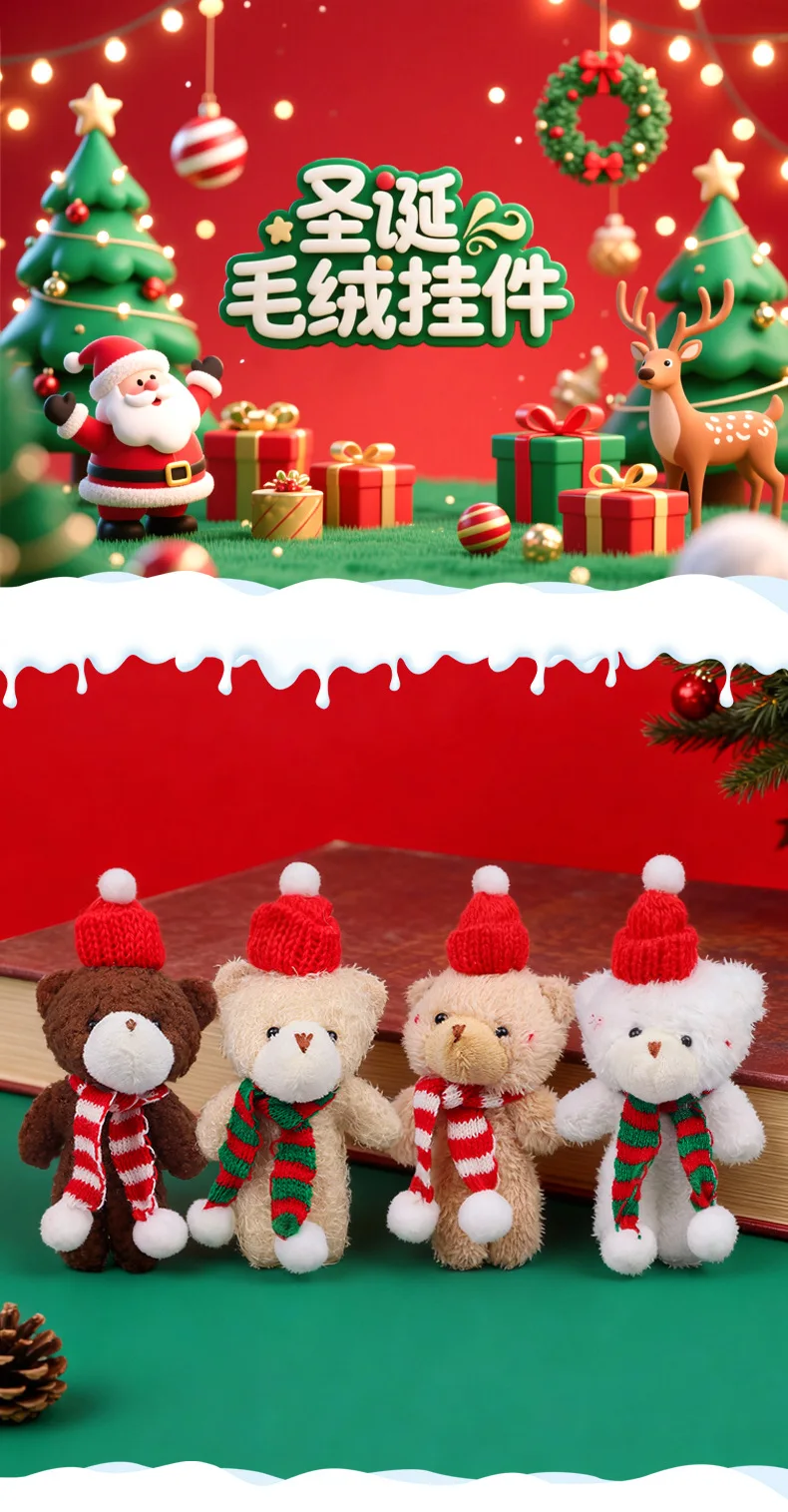 

for Bear Plush Keychain Dolls Cute Animal Teddy Bear Stuffed Bag Pendant Christmas Tree Decorations Party Gifts