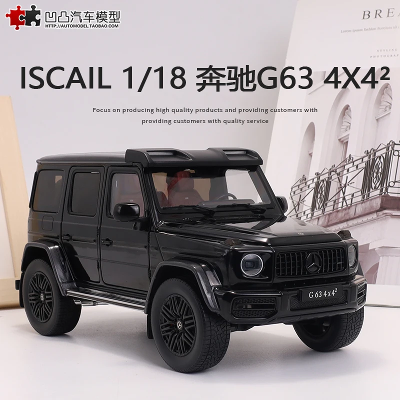 Mercedes-benz G63 iscale 1:18 4X4² large G alloy compression shaft miniature model, adult decoration, boy toy, children's  gift