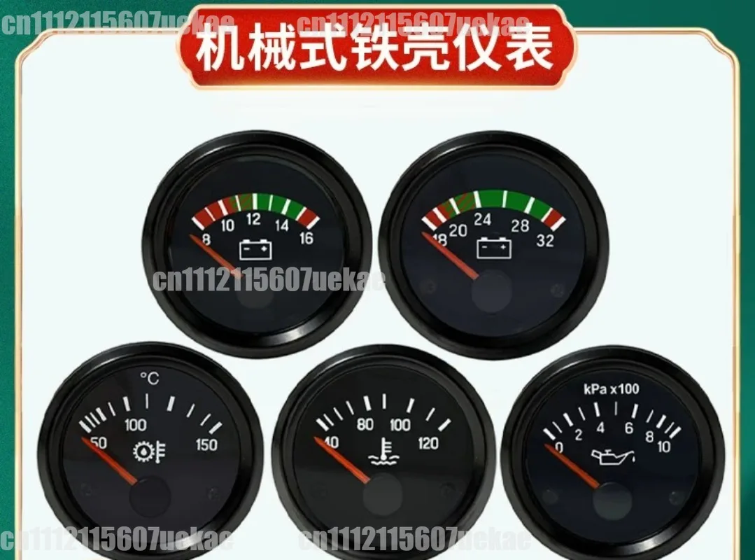 For 52MM water thermometer pressure meter battery voltmeter meter generator set excavation tractor meter
