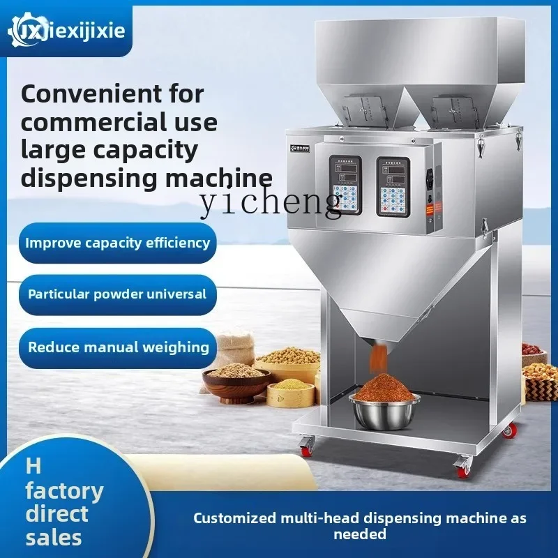 TQH mechanical packing machine automatic large quantitative weighing peanut wolfberry red dates walnut feed filling machine