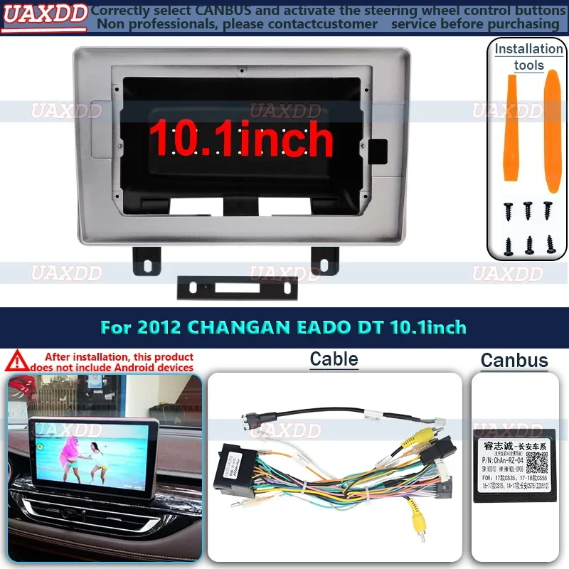 For 2012 Changan Ea…