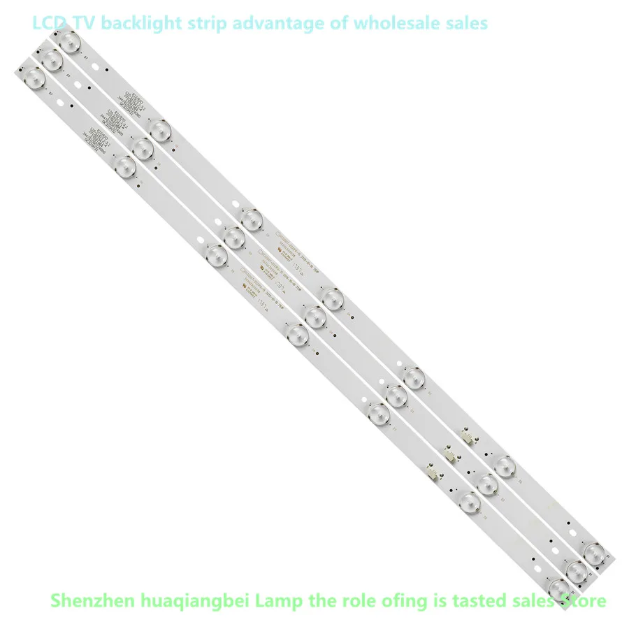 

LED backlight Strips RF-EG320B32-0701S-07A1 GC32D07-ZC21FG-15 for 32'' 32PHF3001 32PHF3061 32PHF3021 LD32E12M 32PHF5011 596MM