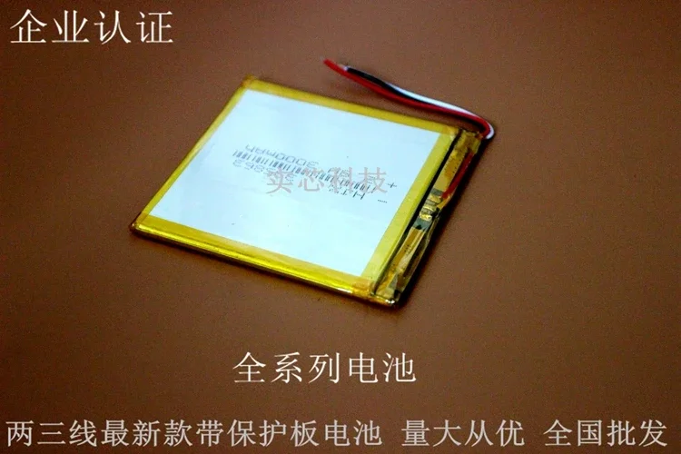 Leke Blue, Q9 오리지널 휴대폰 내장 배터리, 전기 코어 패널 데이터 라인, 신제품 충전식 리튬 이온