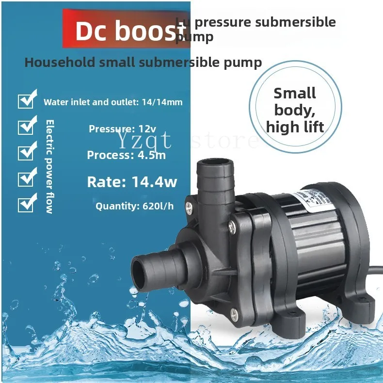 Household hot water circulation DC40A brushless submersible pump 12V DC frequency conversion pump factory direct sales