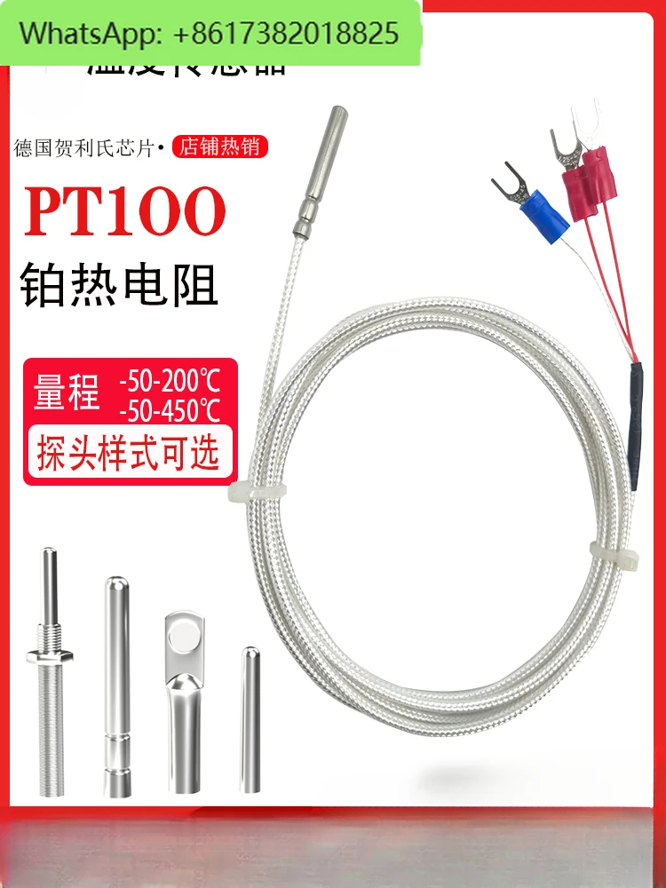 10Pcs PT100 temperature sensor probe platinum thermistor precision WZP-PT100 probe type