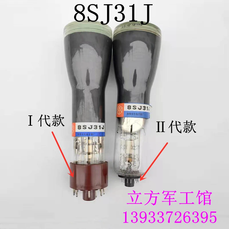 Oscilloscope Tube Pin Thick Foot 1-generation 2-generation 8SJ31J, 8SJ29J, 8SJ42J Beam Tube