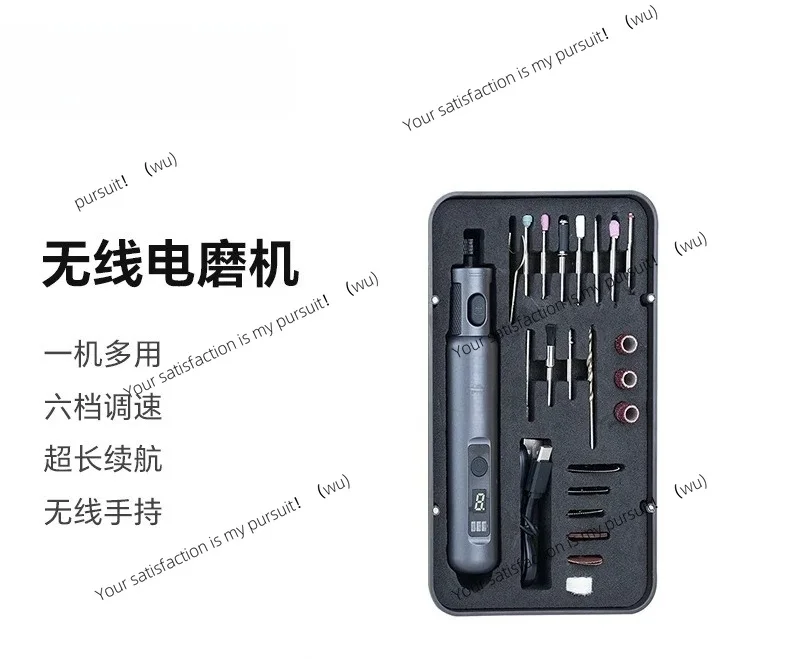 Suitable for Chuangxiang 3D printing model grinding, polishing,cutting, drilling, wireless electric grinder 3D model accessories