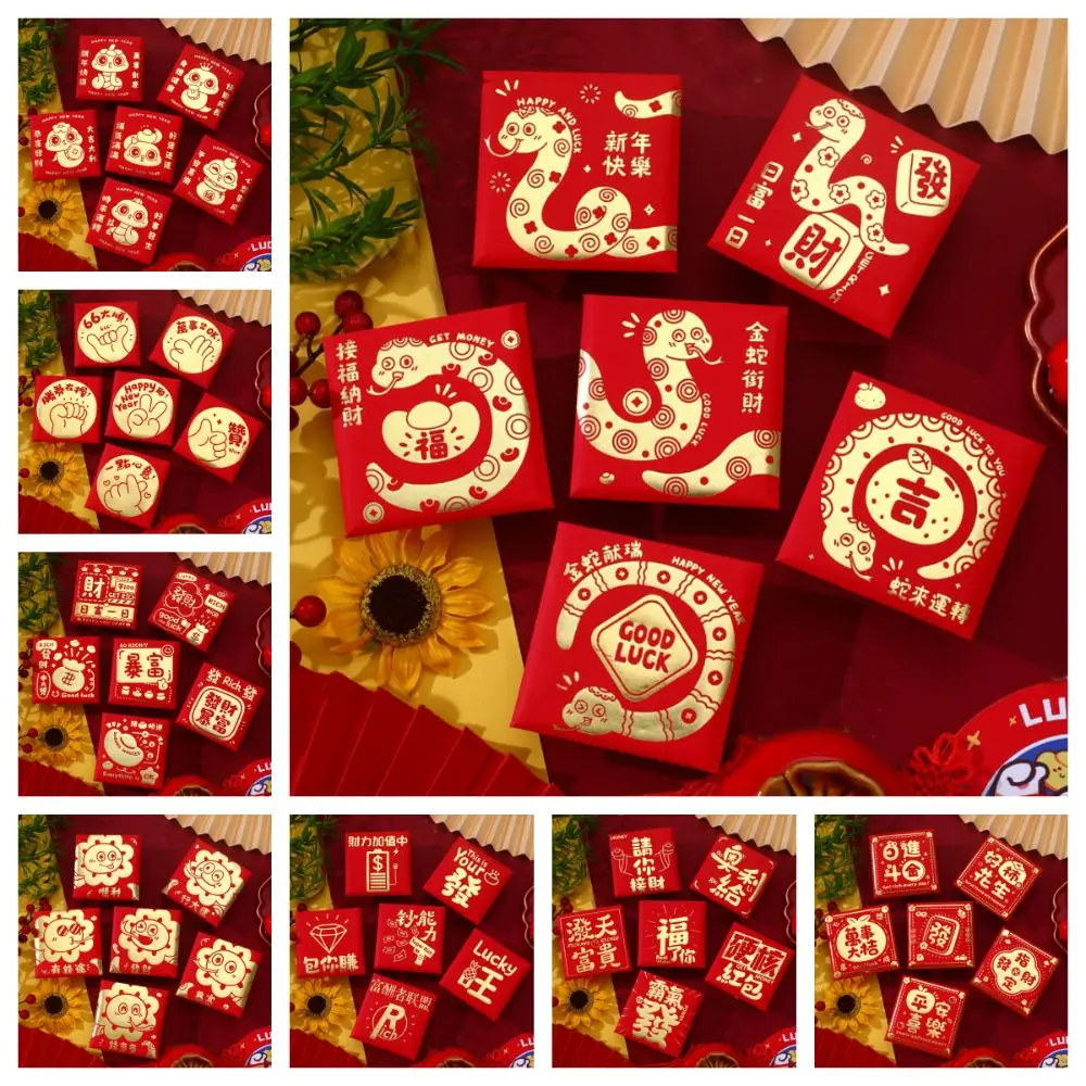 Chinese 2025 Year Red Envelope Best Wishes Spring Festival Snake New Year Red Packet HongBao Blessing Lucky Red Pockets