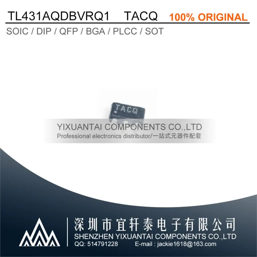 

10pcs/lot Free shipping original TL431AQDBVRQ1 TL431AQ TL431 TACQ SOT23-5