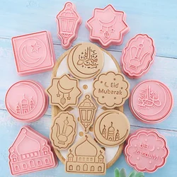 8pcs Cookies Cutter Eid Mubarak Biscuit Mold DIY Baking Tool Islamic Muslim Party Decoration Supplie Baking Kitchen Accessories