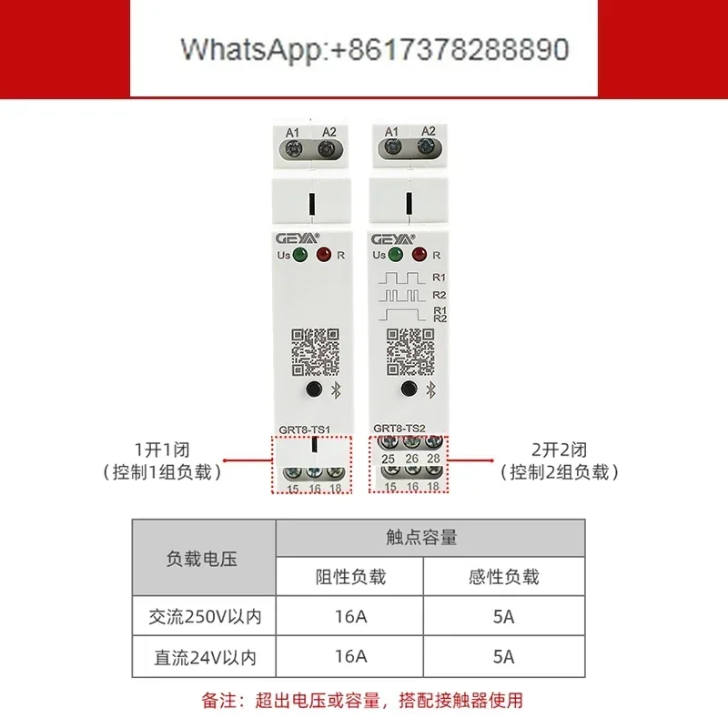 Wireless Bluetooth time-controlled switch Street light timing switch controller 220V24V GRT8-TS