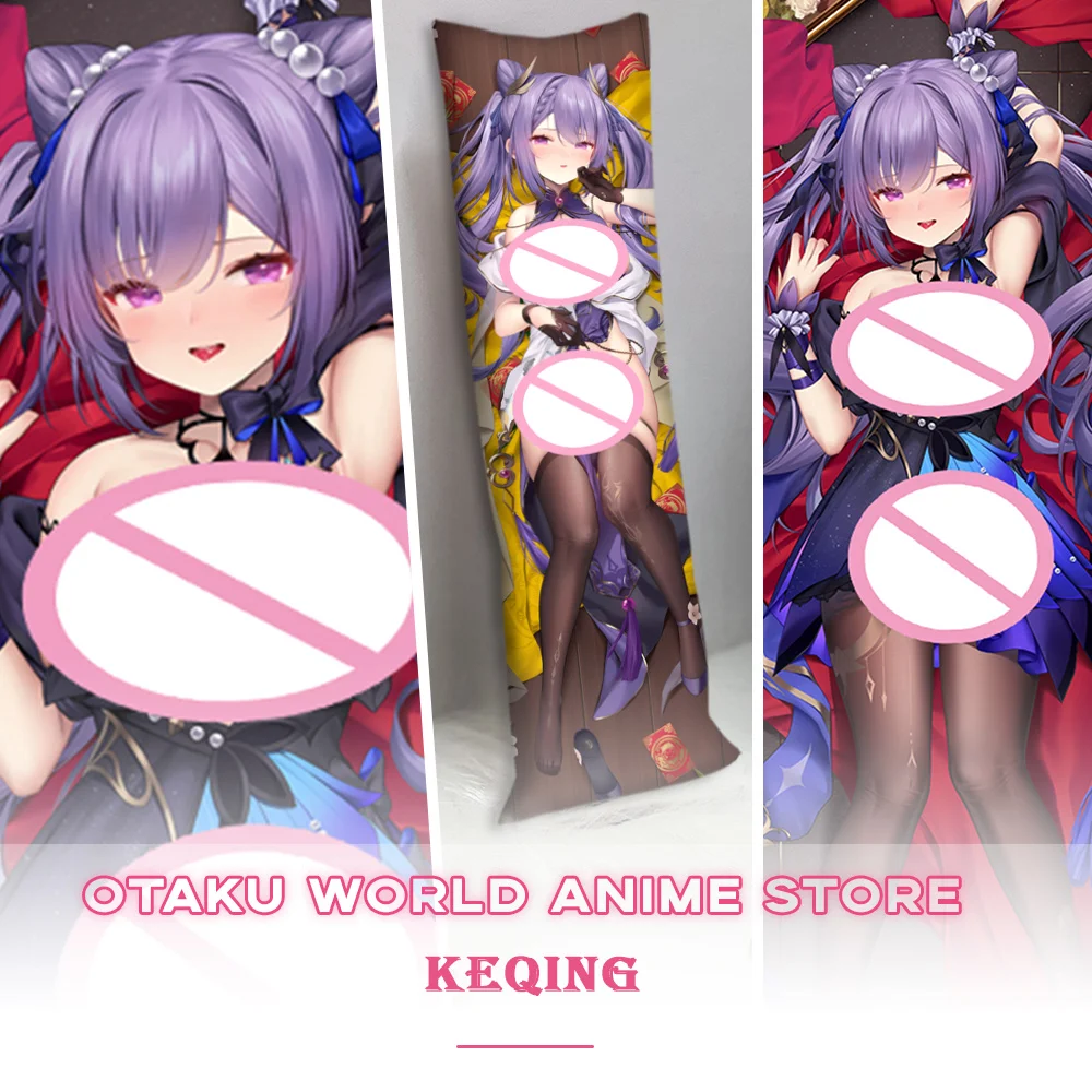 原神インパクト抱き枕枕カバーチャイナ Keqing オタク抱きボディ小道具アニメゲーム役割ギフト大人 3D 印刷装飾小道具