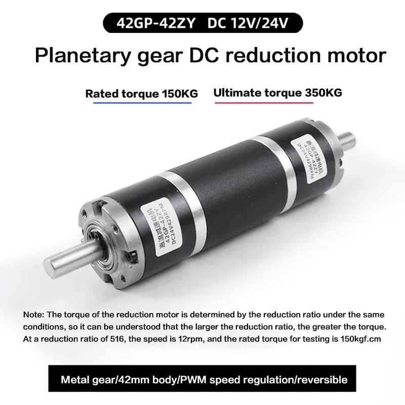 150KG 42GP-42ZY dual axis planetary gear DC reduction motor with high torque adjustable low-speed 12v24v electric small motor