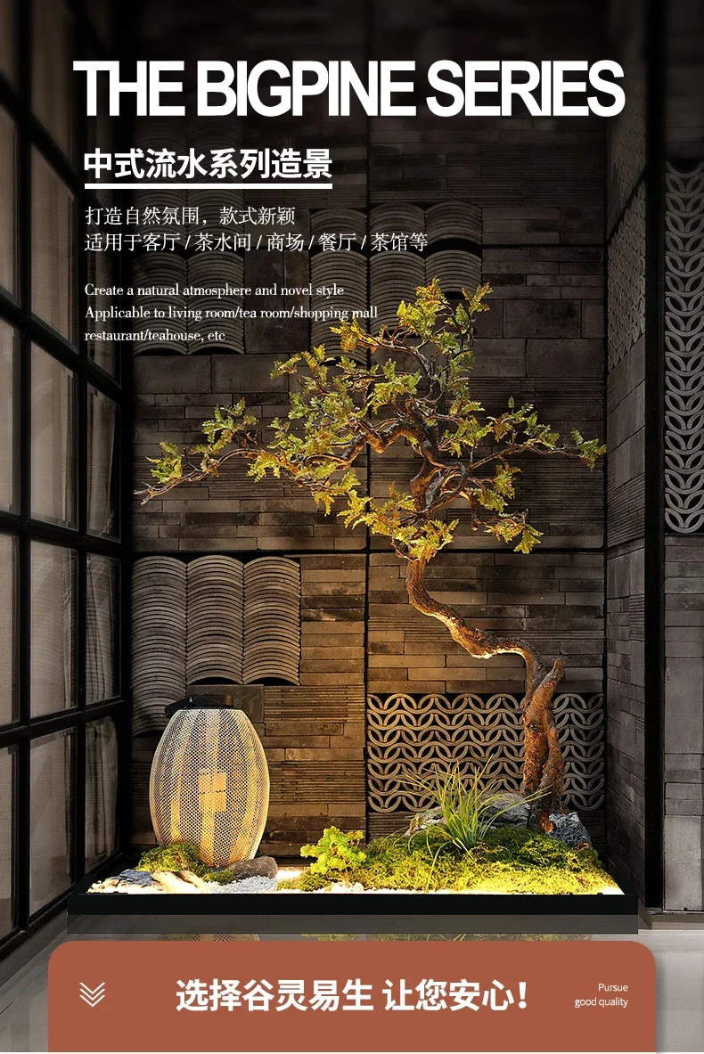 محاكاة ترحيب الصنوبر الصيني الجاف الجبل الداخلي الزاوية وهمية شجرة فندق مدخل المناظر الطبيعية الديكور #6
