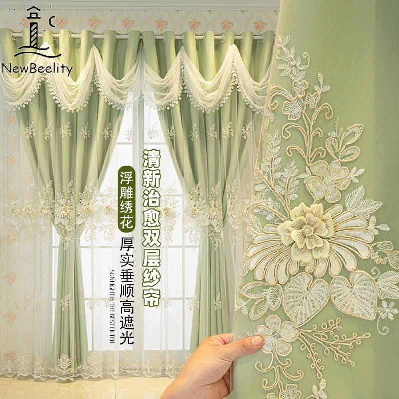 

Luxury Cloth and Yarn Integrated Blackout Curtains for Living Room Bedroom European Double Layer Lace Embroidered Window Custom