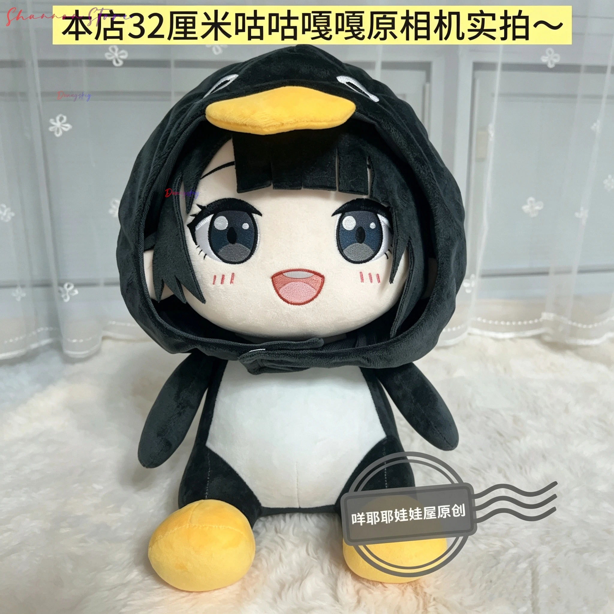 32cm Kawaii Penguin Plushie Cu - đánh giá và giá Anime Cosplay Meme
