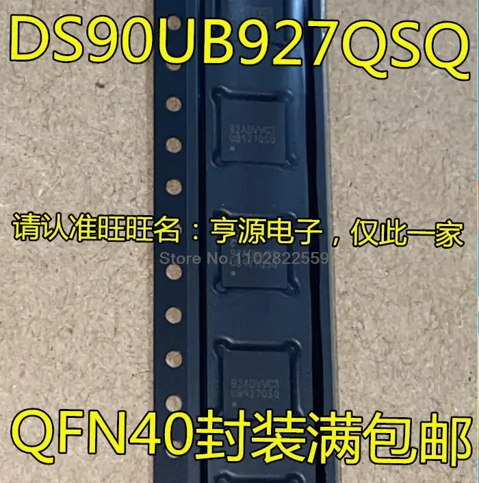 

1-10PCS DS90UB927 DS90UB927QSQ UB927QSQ QFN40