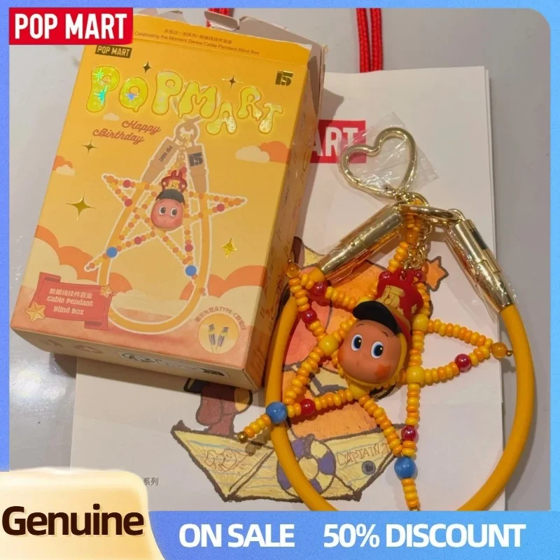 البوب مارت الاحتفال باللحظة البوب مارت 15th الذكرى سلسلة كابل بيانات صندوق أعمى المفاتيح لعبة عصرية جمع الديكور هدية #6