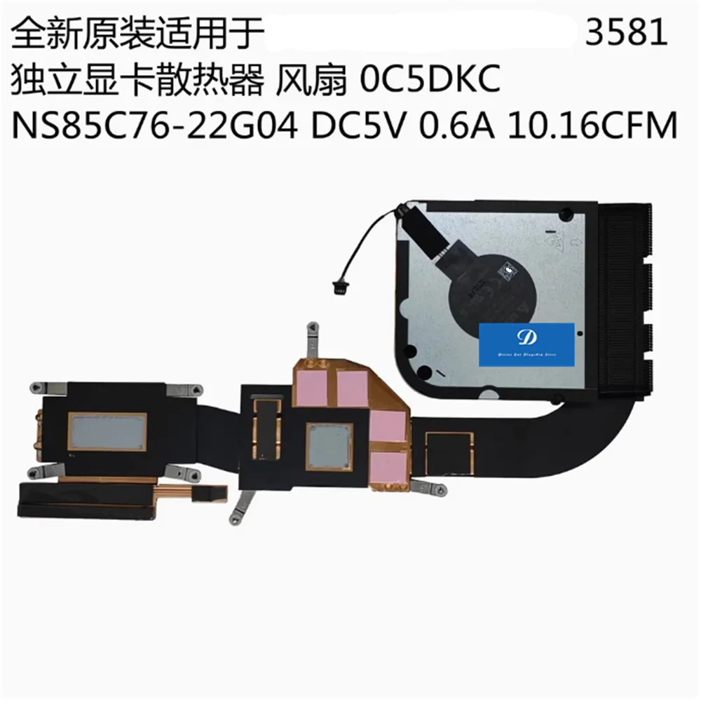 

New FOR Dell Precision 3581 0C5DKC 0P13PG Discrete Graphics Card Cooling Fan Module