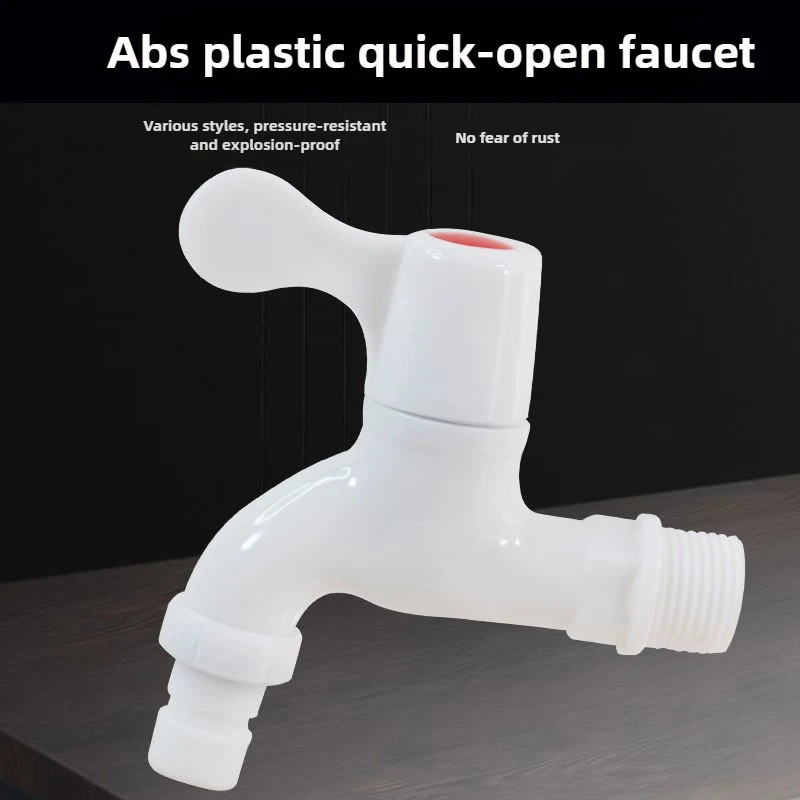 

Пластиковый смеситель для стиральной машины, бытовая швабра для бассейна, быстро открывающаяся насадка для воды, удлиненный утолщенный смеситель для стиральной машины