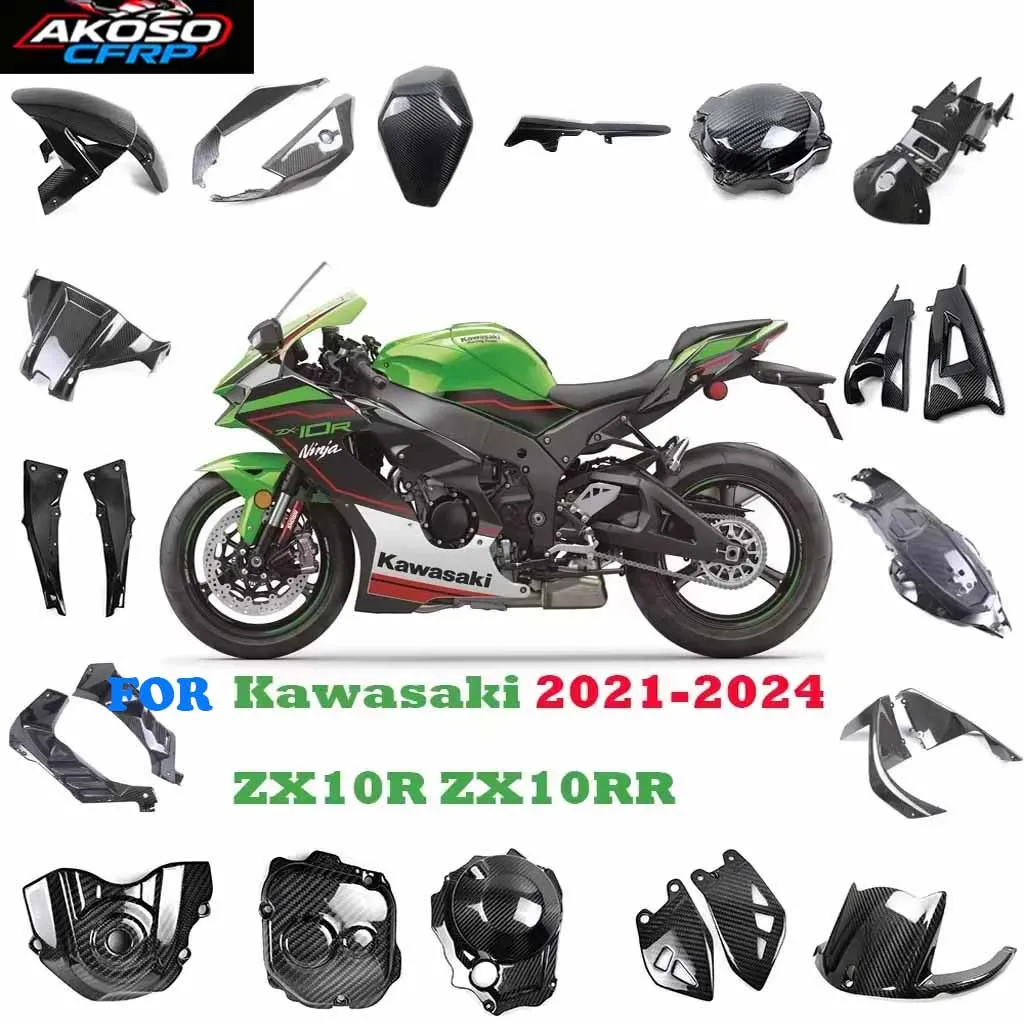 

Для Kawasaki ZX10R ZX10RR 2021-2025 мотоциклетная модифицированная крышка из углеродного волокна, панели обтекателя, комплект защиты, аксессуары, протектор