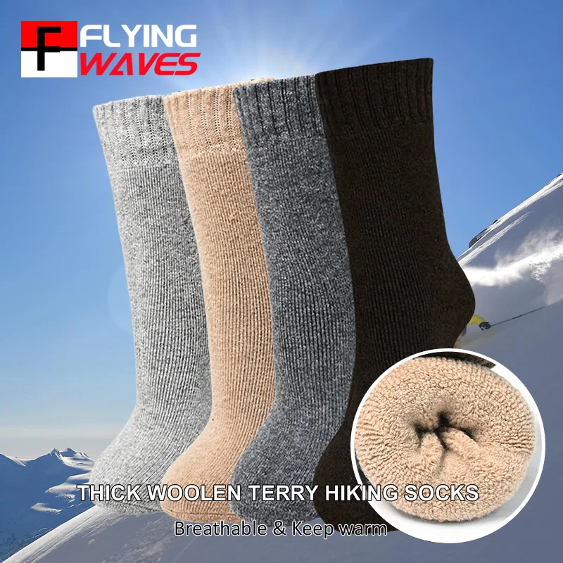

1 Pair Wool Mid Socks for Men Women Hiking Skiing Solid Color Terry Loop Thick Warm Skin Friendly Snow Sports Socks