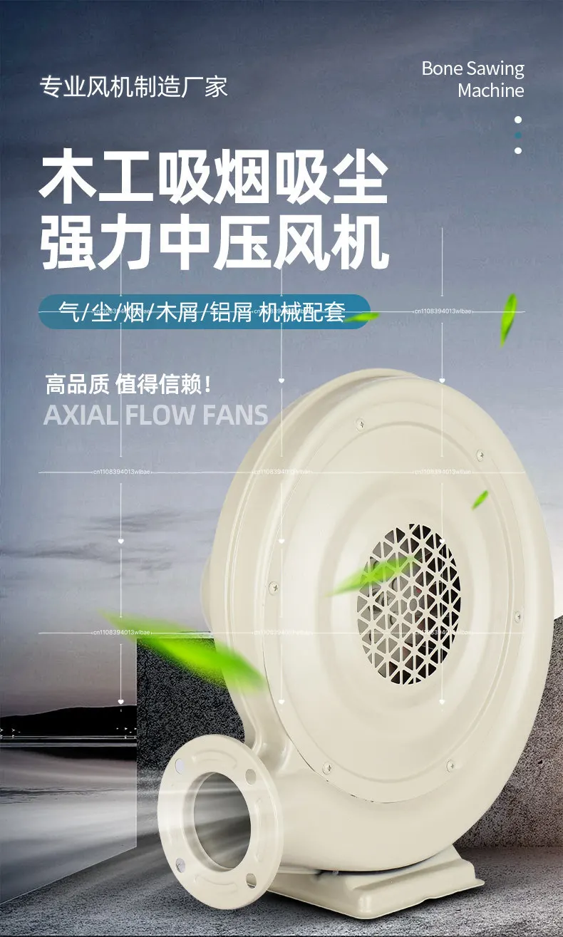 New! 750w 1100w 220V/380V Centrifugal Medium Pressure Fan Exhaust Fan Air Blower used for CO2 Laser Engraving
