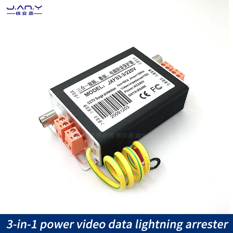 Video data power supply 3 in 1 lightning arrester monitoring BNC power supply 485 lightning arrester surge protection module