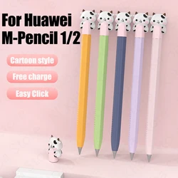 For Huawei M-Pencil 1/2 Case Silicone Protective Cover Pouch MPencil 2 Generation Pencil Skin For Huawei Touch Stylus Pen