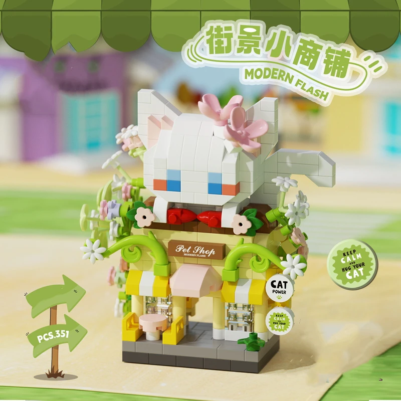 Street View Shop Bricks Coffee Pet Store Library Candy Store Bread Shop Miniature City Small Building Blocks Assemble Toys