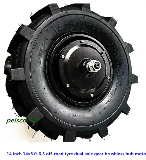 14 inch 14x5.0-6.5 Tyre Dual axles 30Nm High-Torque Brushless Gear ratio 5:1 Scooter Robot Hub Motor phub-14rx