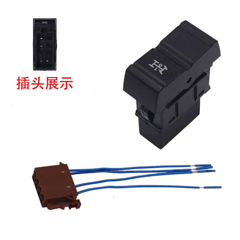 

Applicable to the new Sinotruk Howo TH7 rocker switch dashboard sprinkler switch modified with light