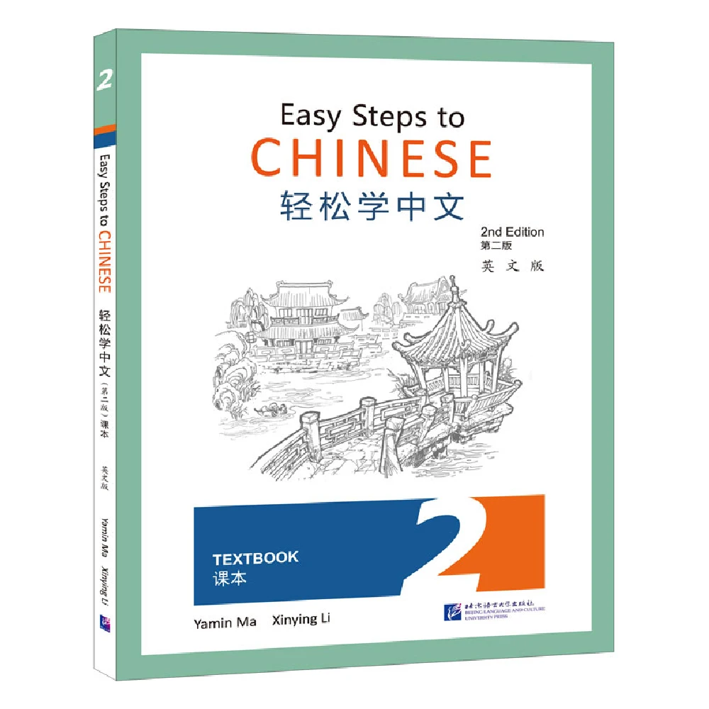 Cuved Lépcsősor hogy chinesa (2nd edition) Tankönyv 2 Tanul hanyu Pinjin Könyv