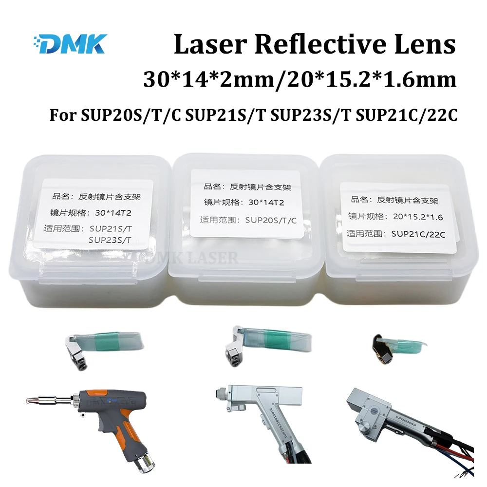 Laser Reflective Lens With Holder 30*14*2mm/20*15.2*1.6mm For SUP20S/21T/23T/21C/22C Laser Welding Cleaning Head