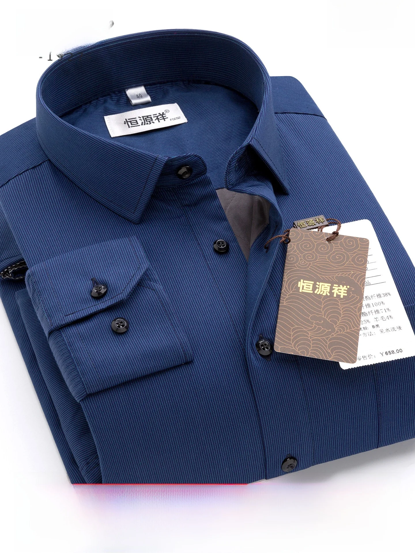 Warm Wool Cashmere Men's Shirt Thickened Winter New Style Blue Green Stripes Youth Long Sleeve Standard Fit Basic Style Cardigan