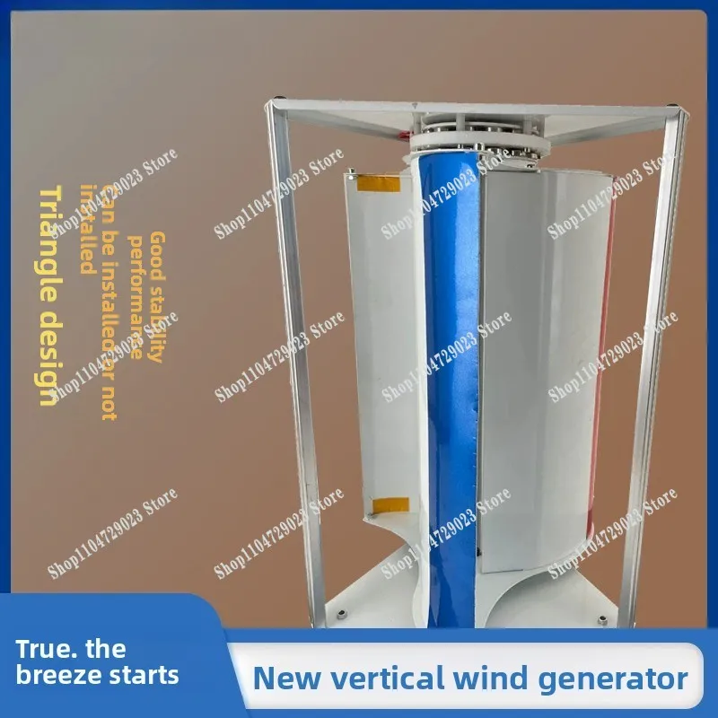 Factory direct sales of micro vertical wind turbines, breeze start, disc coreless power generation suitable for outdoor camping